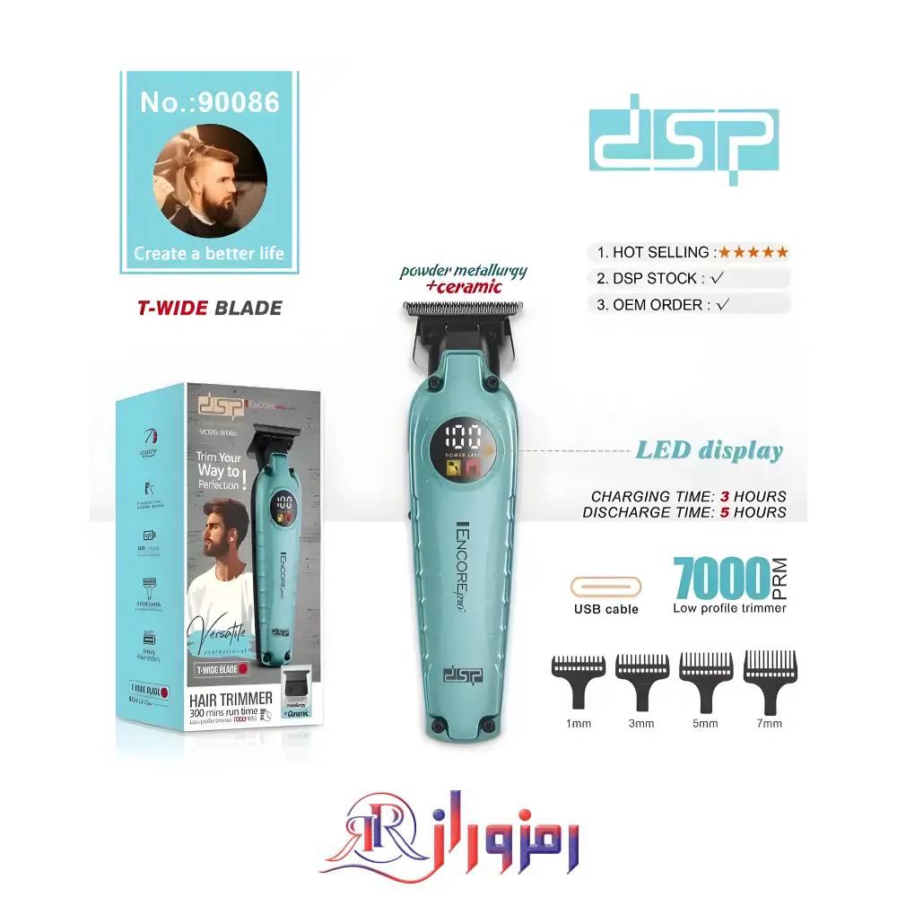 خط زن دی اس پی 90086
